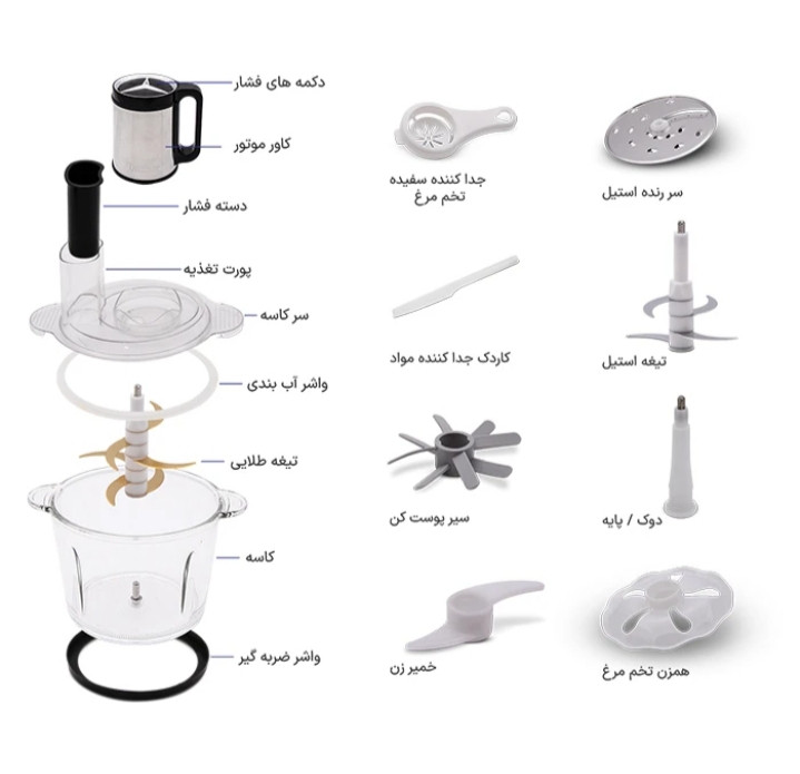 خردکن دانمور 3.3 لیتری دانمور مدلDR-1011