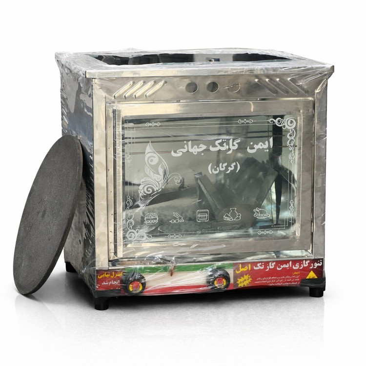 تنورگازی استیل گرگان