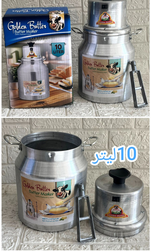 کره گیر 10لیتری گلدن