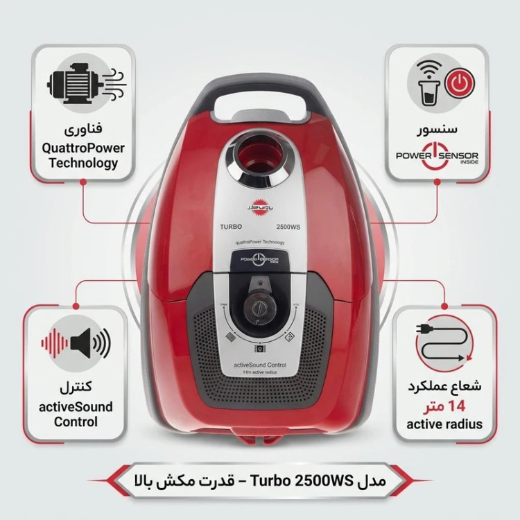 جاروبرقی پارس خزر مدل Turbo 2500WS با قدرت موتور 2500 وات، فناوری Quattro Power، فیلتر HEPA قابل شستشو، قابلیت Double Filtration، کابل برق 14 متر و نشانگر پر شدن کیسه آشغال
